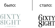 68 logo OLD