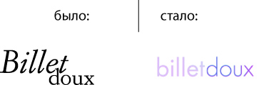 Billetdox logo OLD