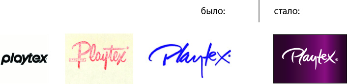 Logo Playtex OLD