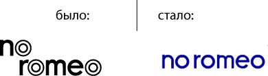 NoRomeo logo OLD
