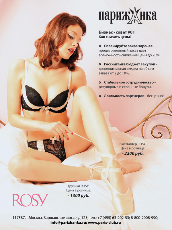 Print