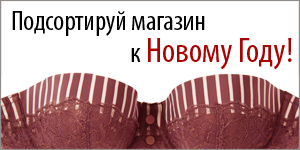 Podsort copy