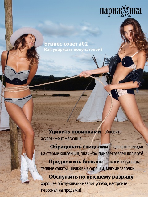 БИЗНЕС СОВЕТ2_HS SS2010Site
