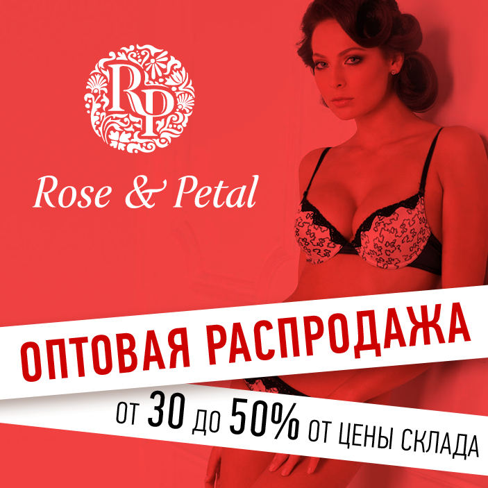 rose petal lingerie