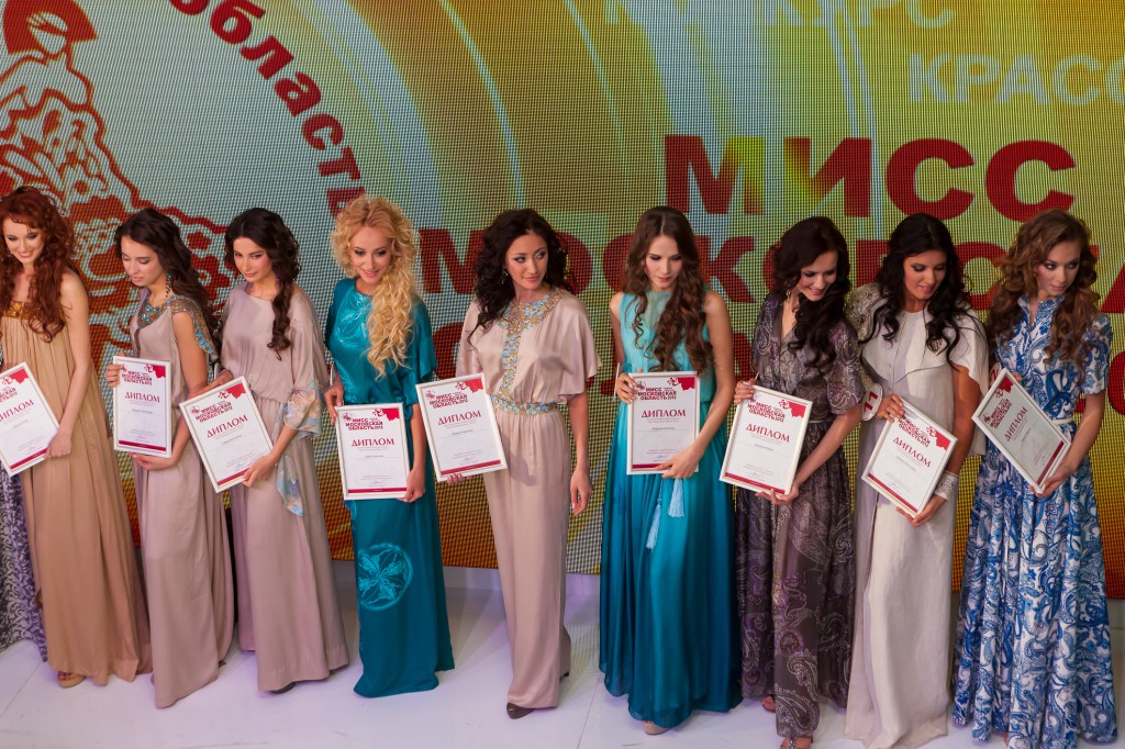 Miss_MO_6 Miss_MO_6