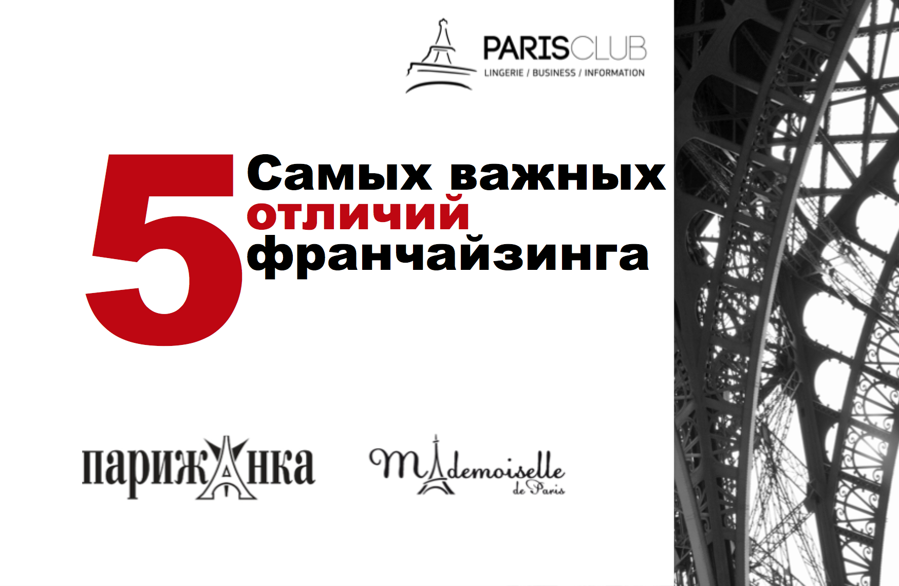 Снимок экрана 2013-02-18 в 21.18.54