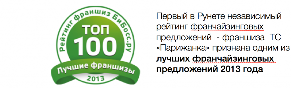 Снимок экрана 2013-06-26 в 14.00.24