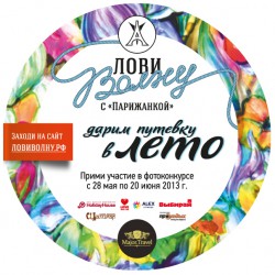 vkontakte