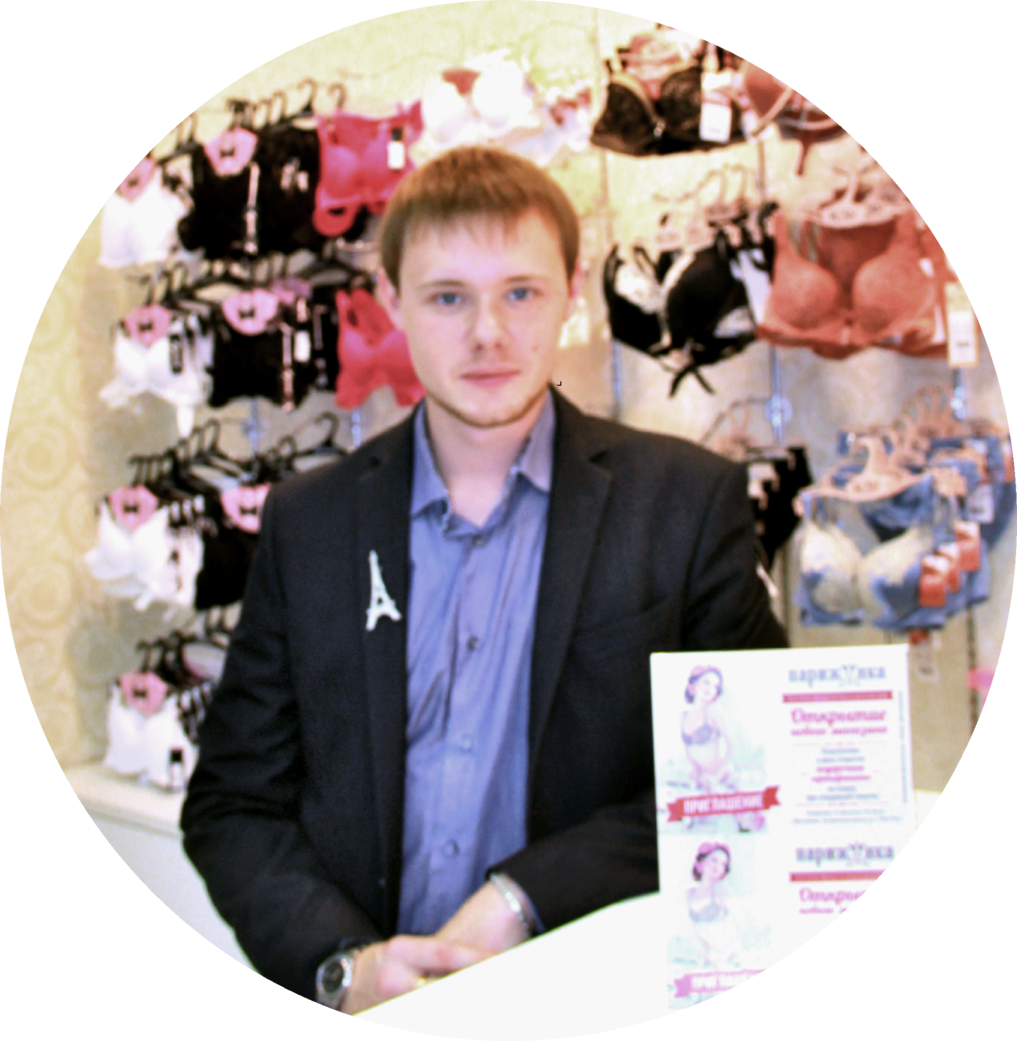 Панов Олег Владимирови11