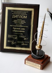 Копия DIZ_0047