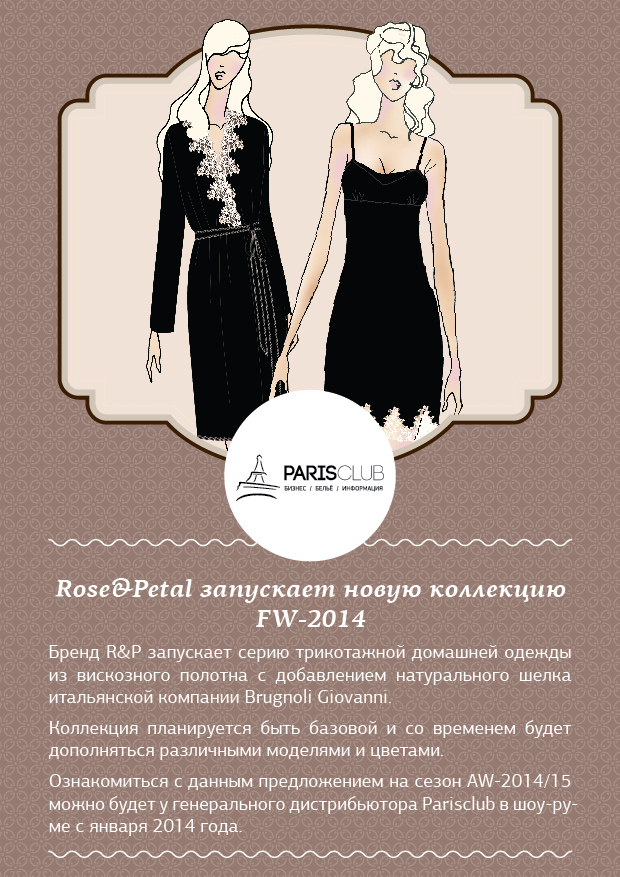 Homewear_2-01