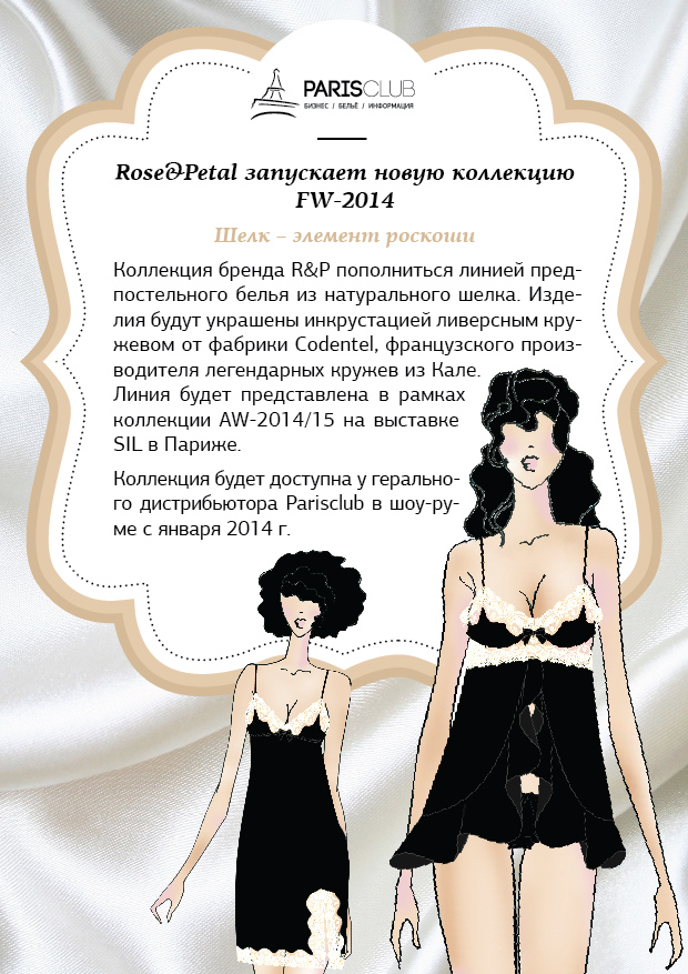 silk_2-01
