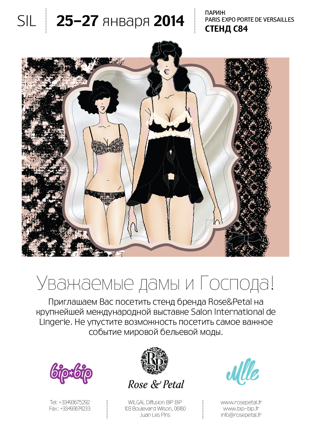 Invitation_SIL_2014-05