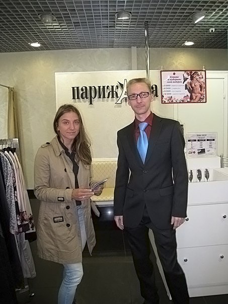 нижнее белье Парижанка