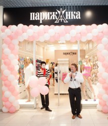 магазины нижнего белья Парижанка
