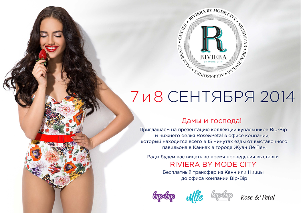 RivieraByModeCityInvitation