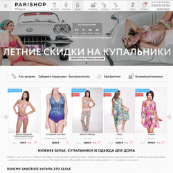 PARISHOP_интернет-магазин