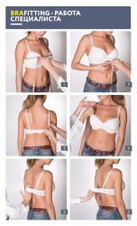 brafitting_photo4