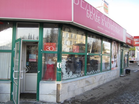 belye-i-kolgotki-jpg
