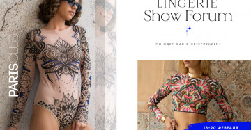 Участие в Lingerie Show Forum 18-20 февраля 2024г.